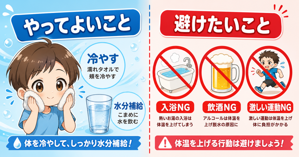 救急外来に行くべき？顔が腫れる歯茎の痛みにおける「緊急性の判断基準」
